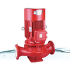 Vertical Single-stage Fire Pump Unit