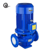 Vertical Inline Pipeline Centrifugal Pump for Water Supply And HVAC