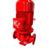 Vertical Single-stage Fire Pump Set (XBD Series)